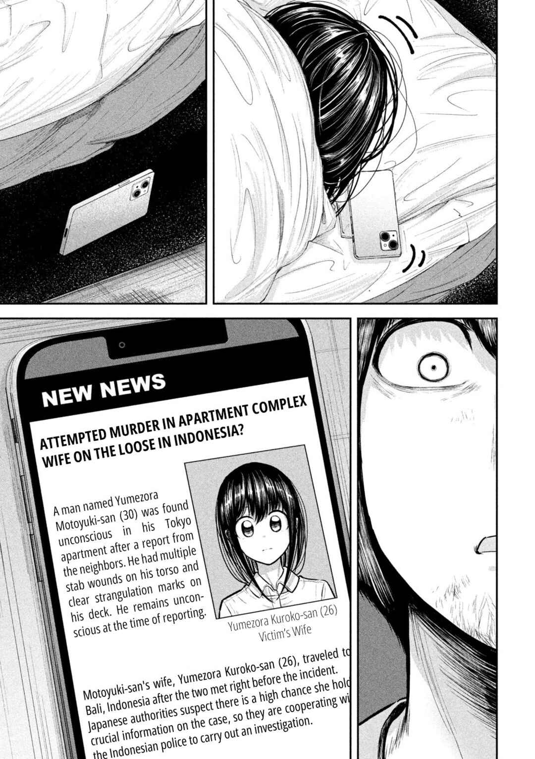 Chapter 34 - Page 17