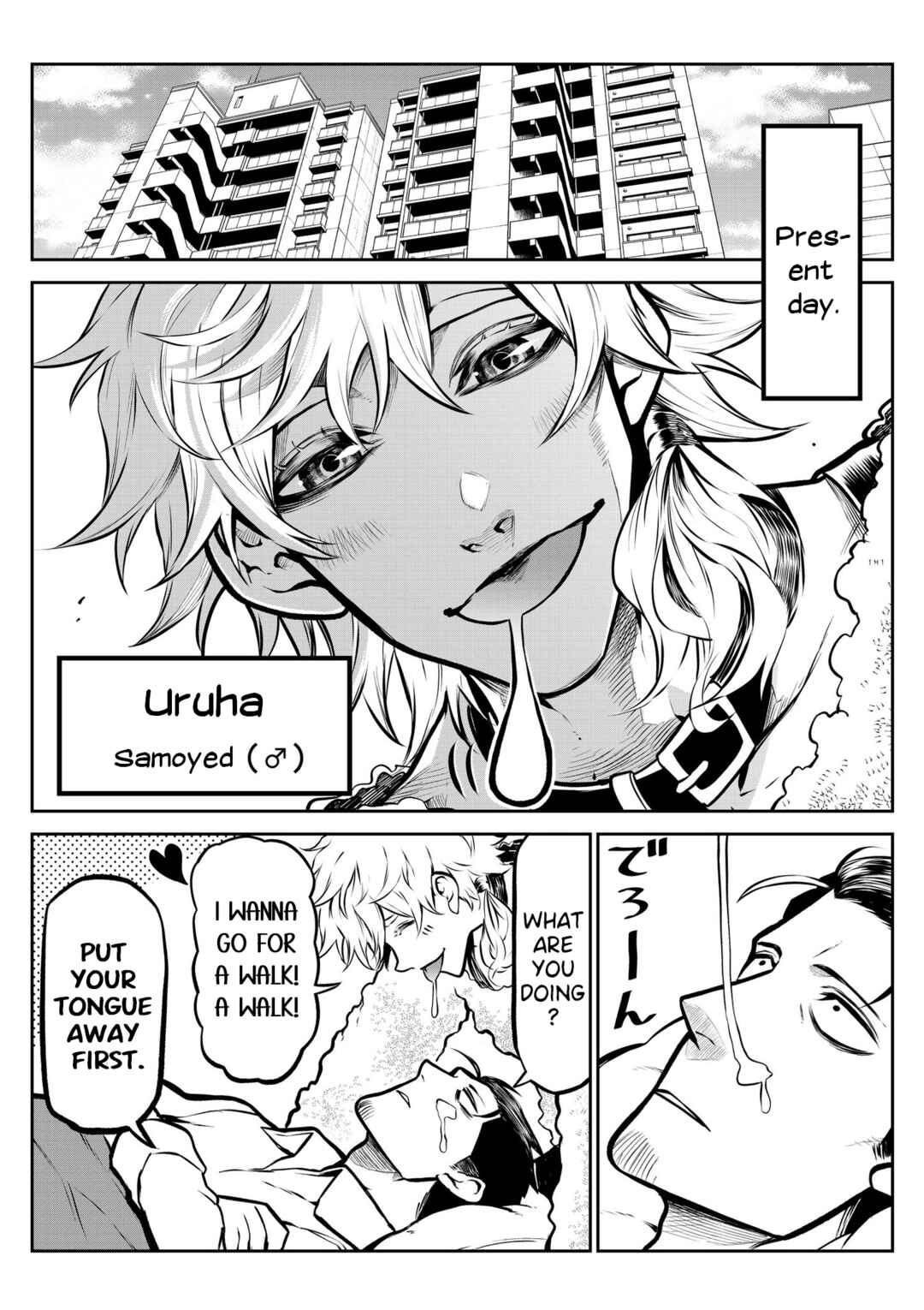 Chapter 8 - Page 4