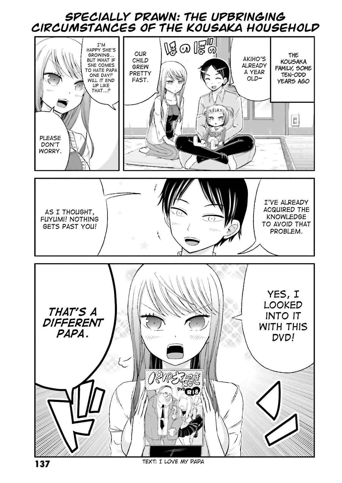 Chapter 14.5 - Page 1