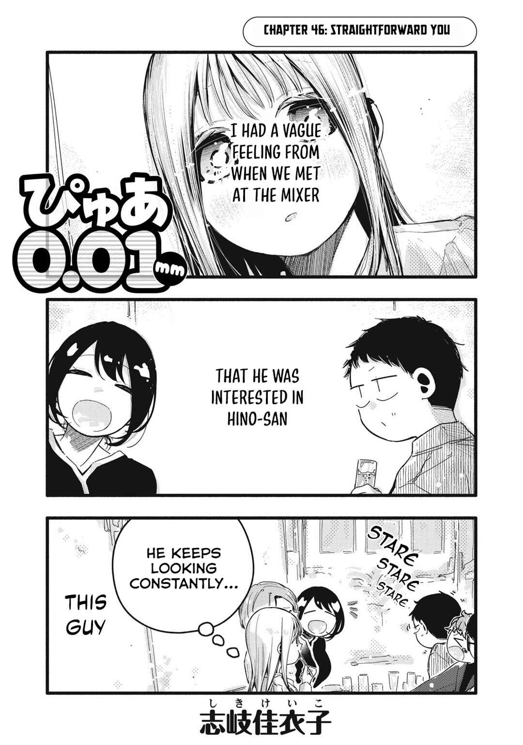 Chapter 46 - Page 2
