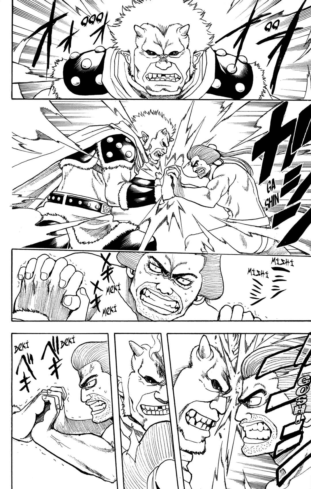 Chapter 616 - Page 10