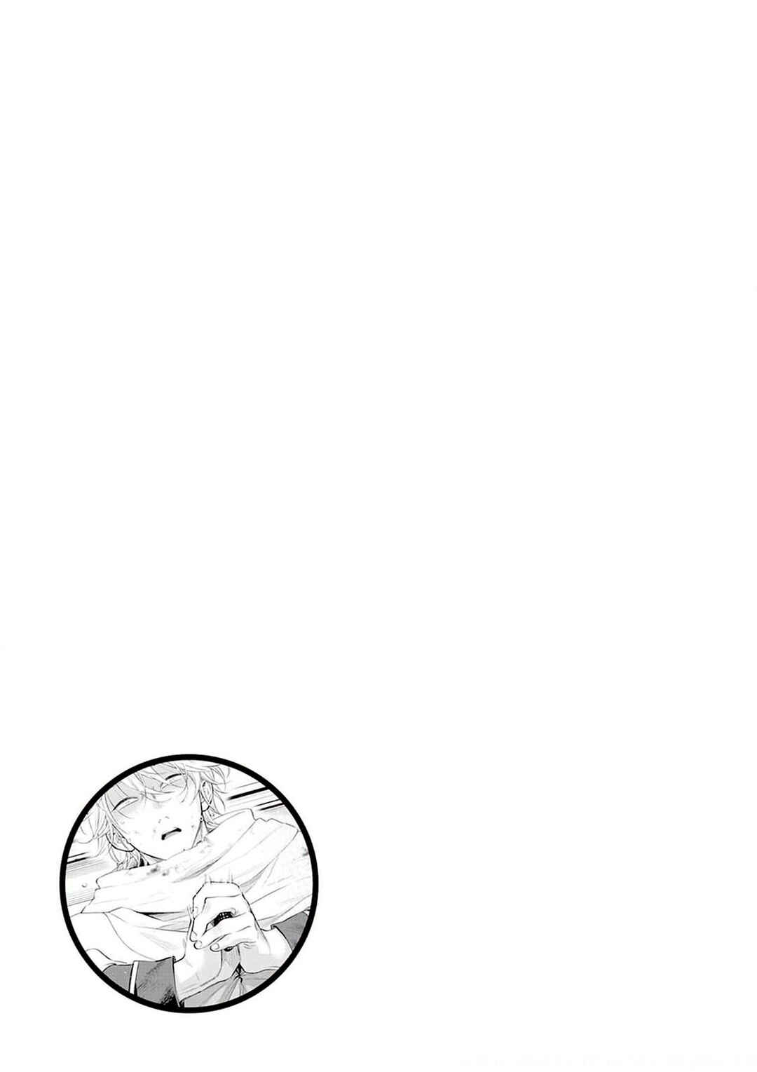 Chapter 76 - Page 21