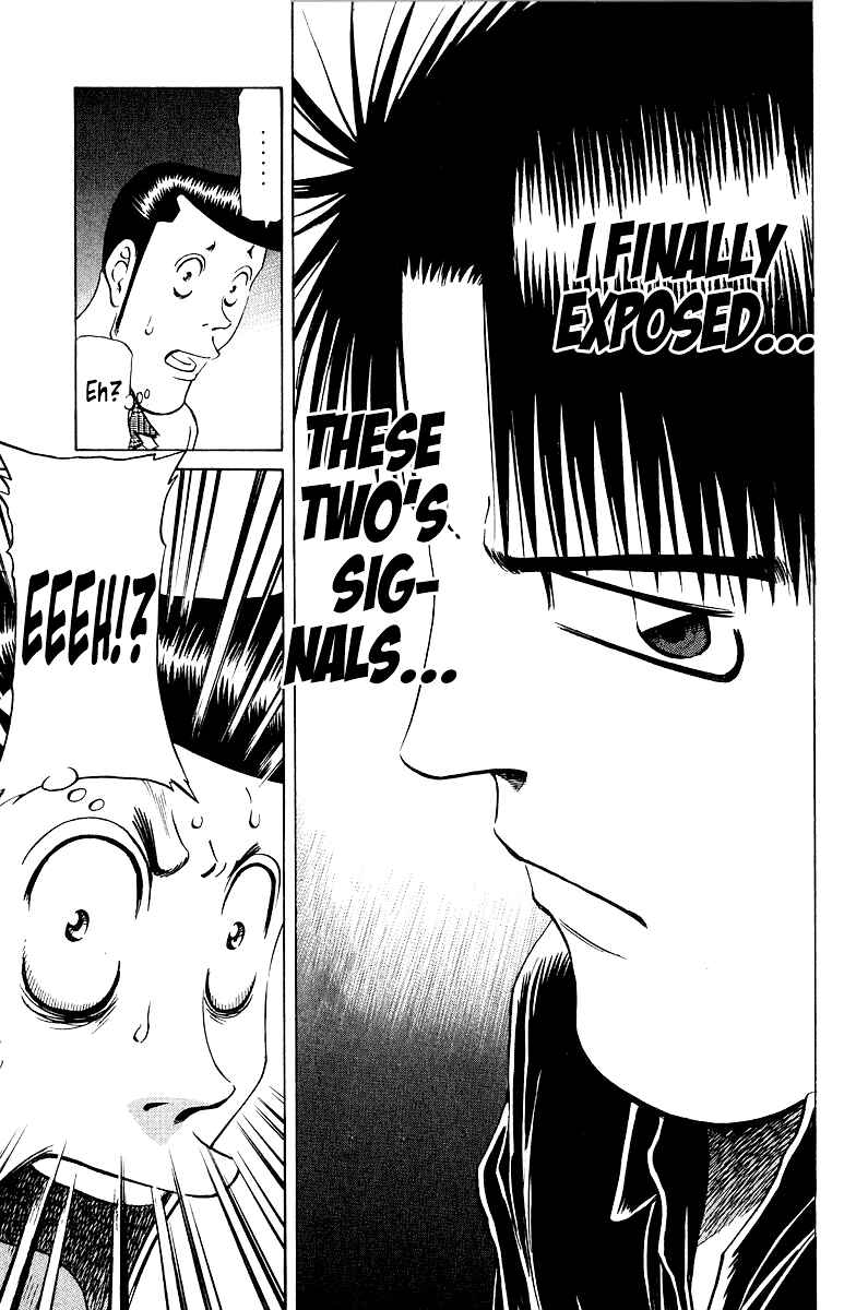 Chapter 81 - Page 11