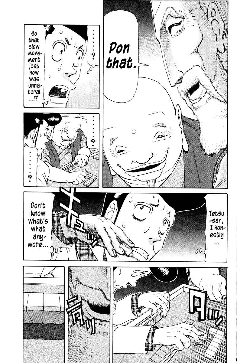 Chapter 81 - Page 5
