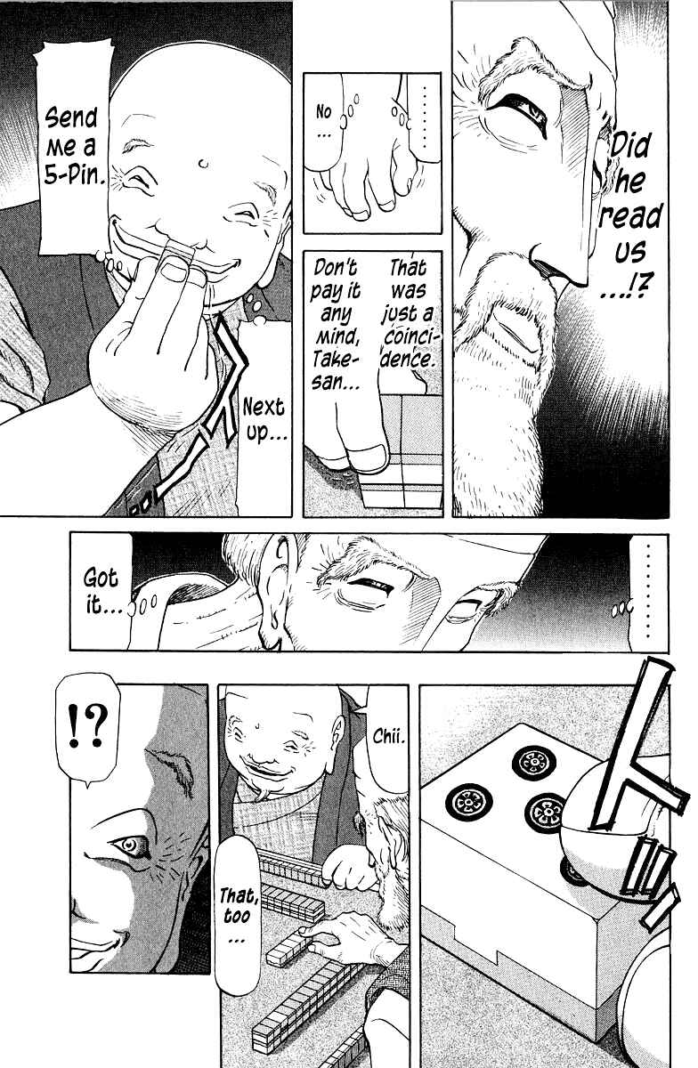 Chapter 81 - Page 9