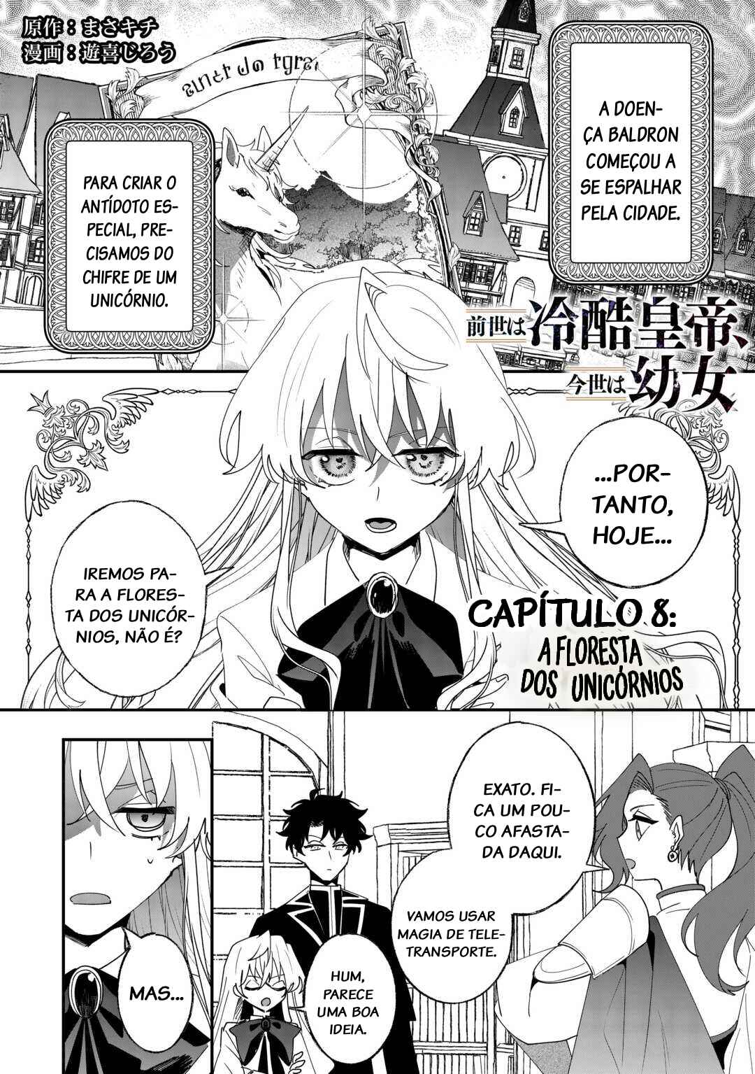 Chapter 8 - Page 1