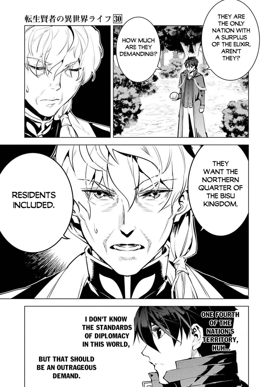 Chapter 90.1 - Page 16
