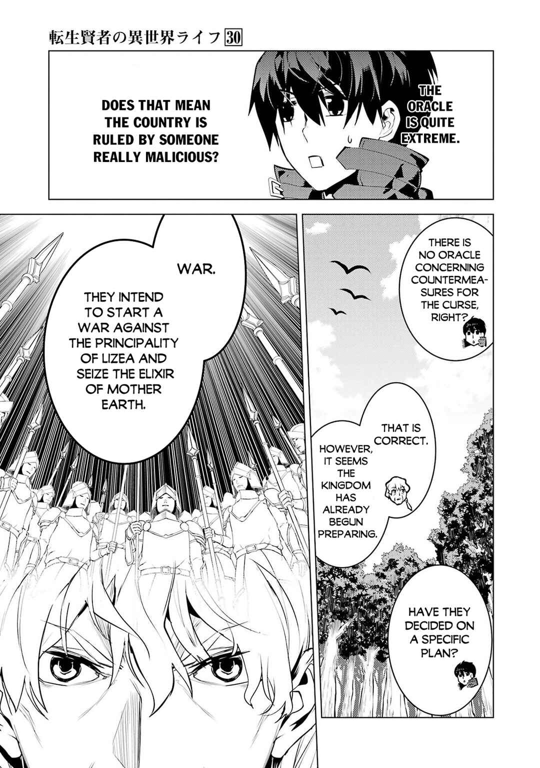 Chapter 90.1 - Page 18