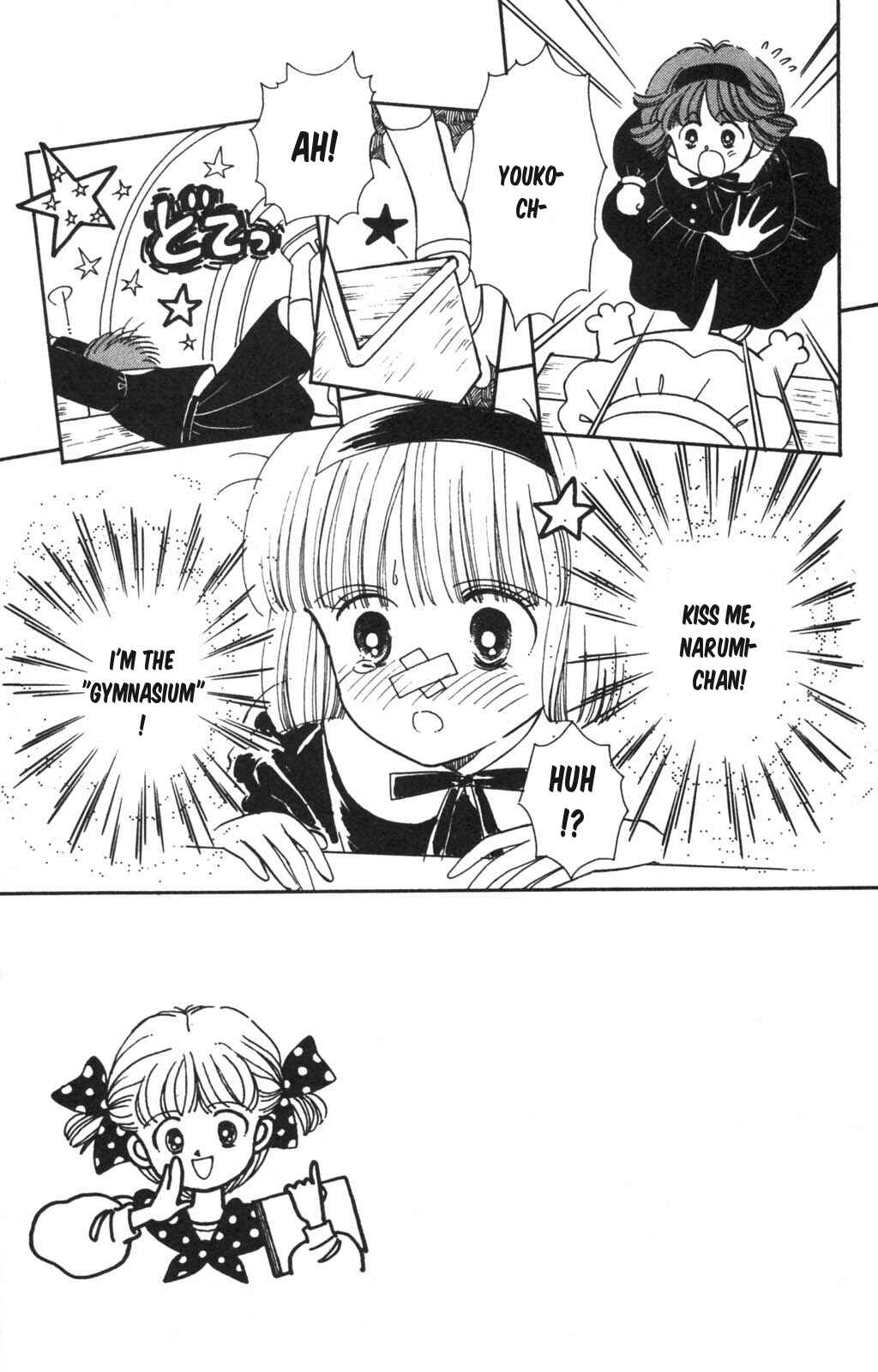 Chapter 99 - Page 4