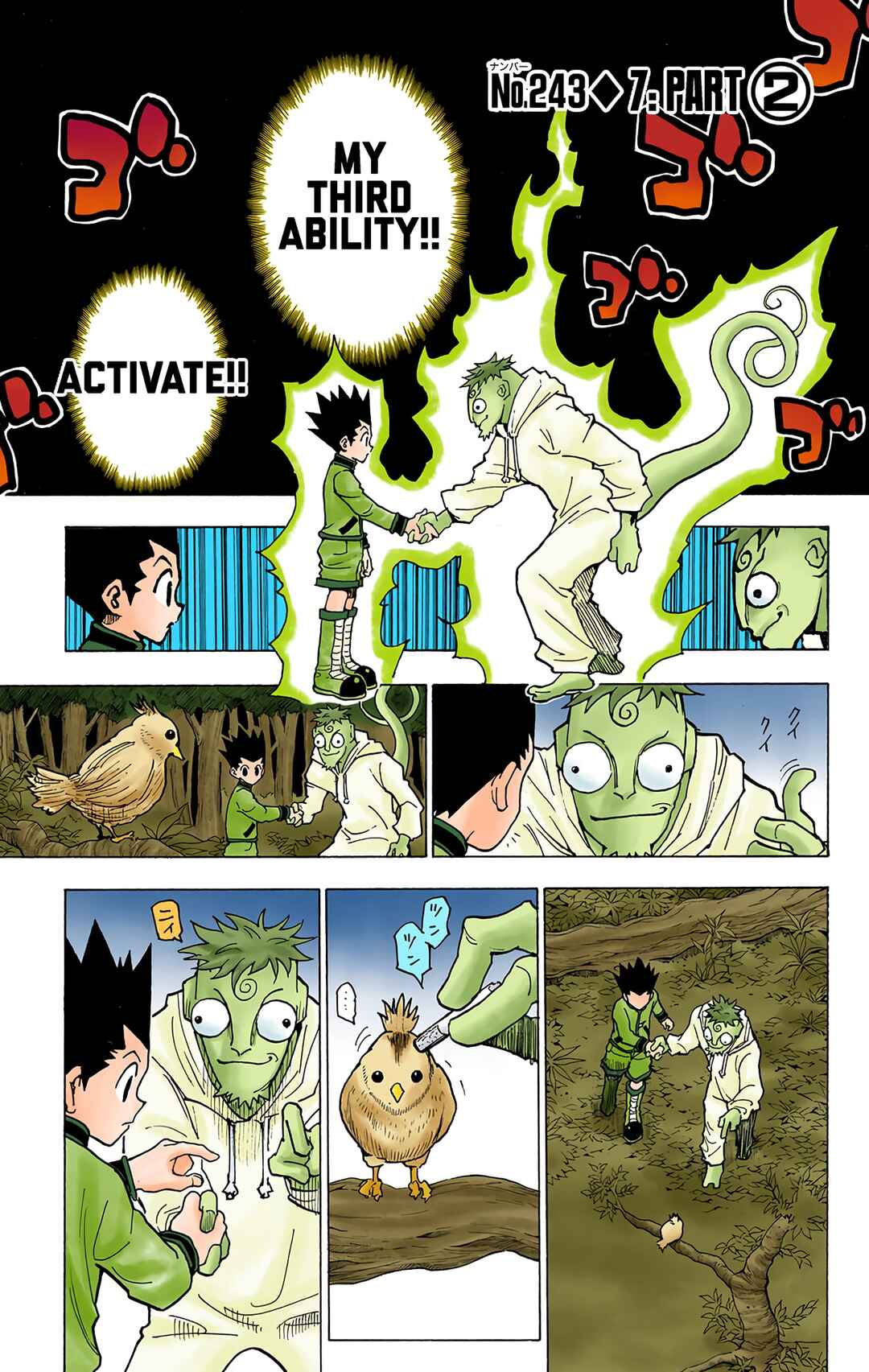 Chapter 243 - Page 1
