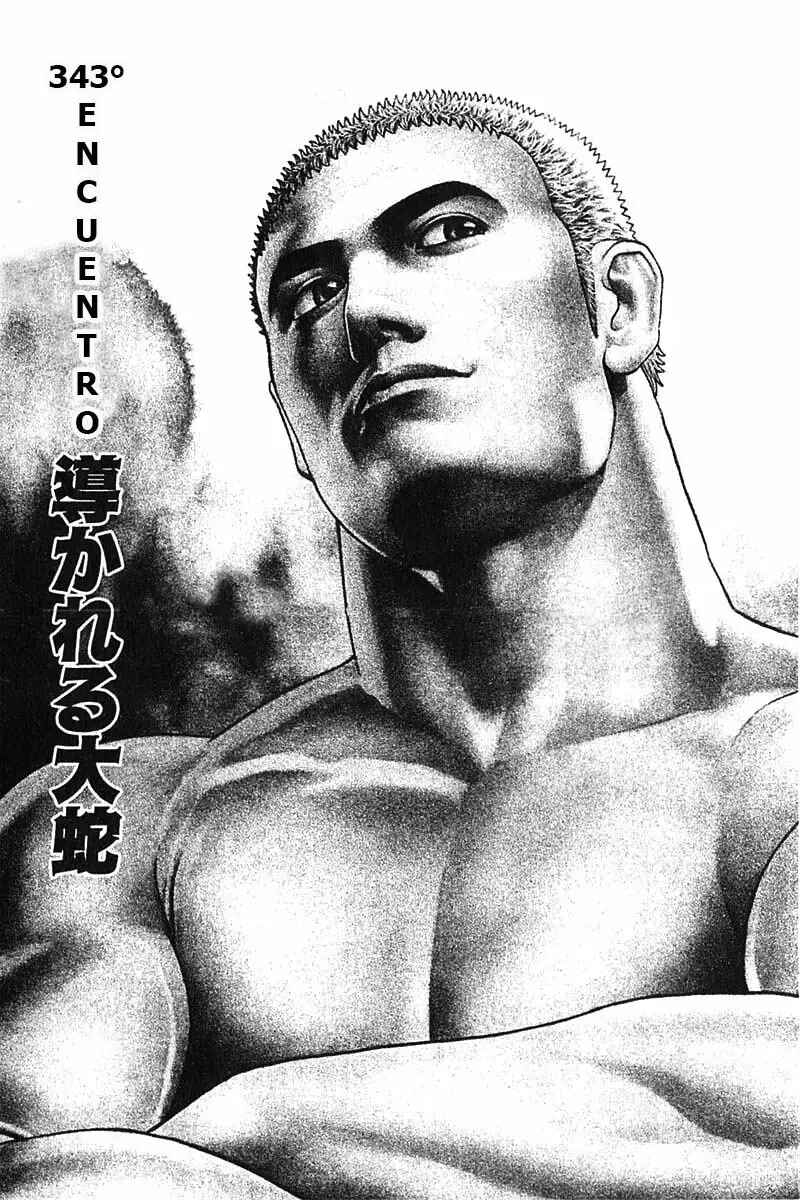 Chapter 343 - Page 1