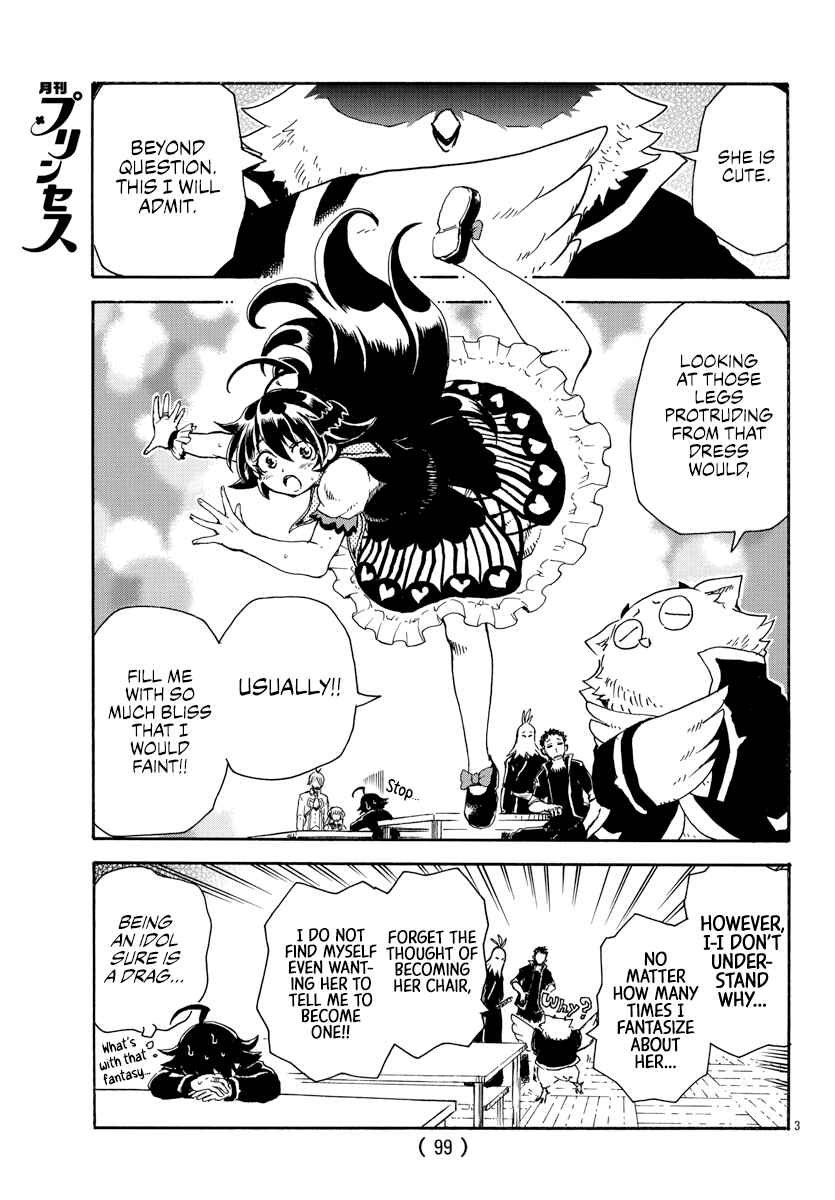 Chapter 12 - Page 3