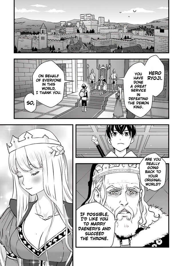 Chapter 1 - Page 22