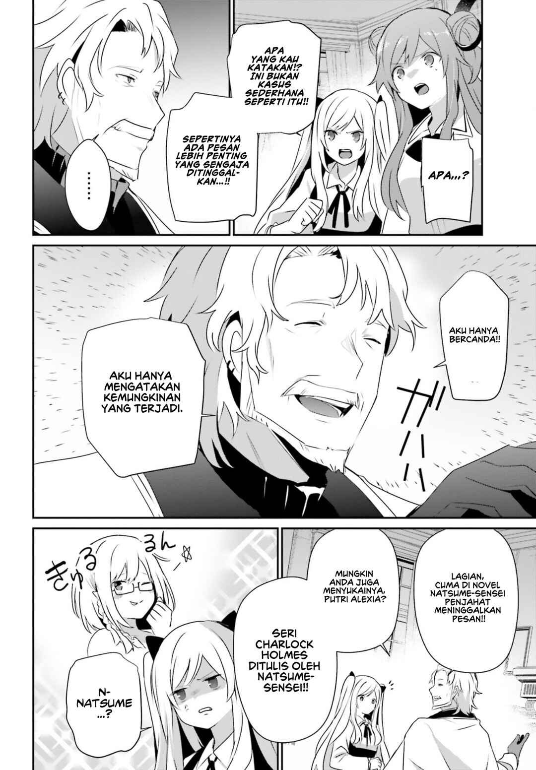 Chapter 67 - Page 19
