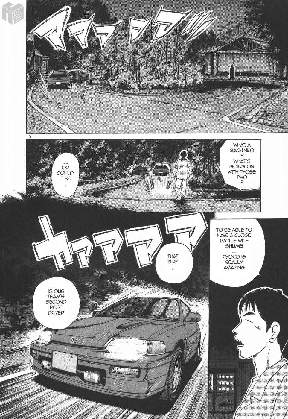 Chapter 179 - Page 15