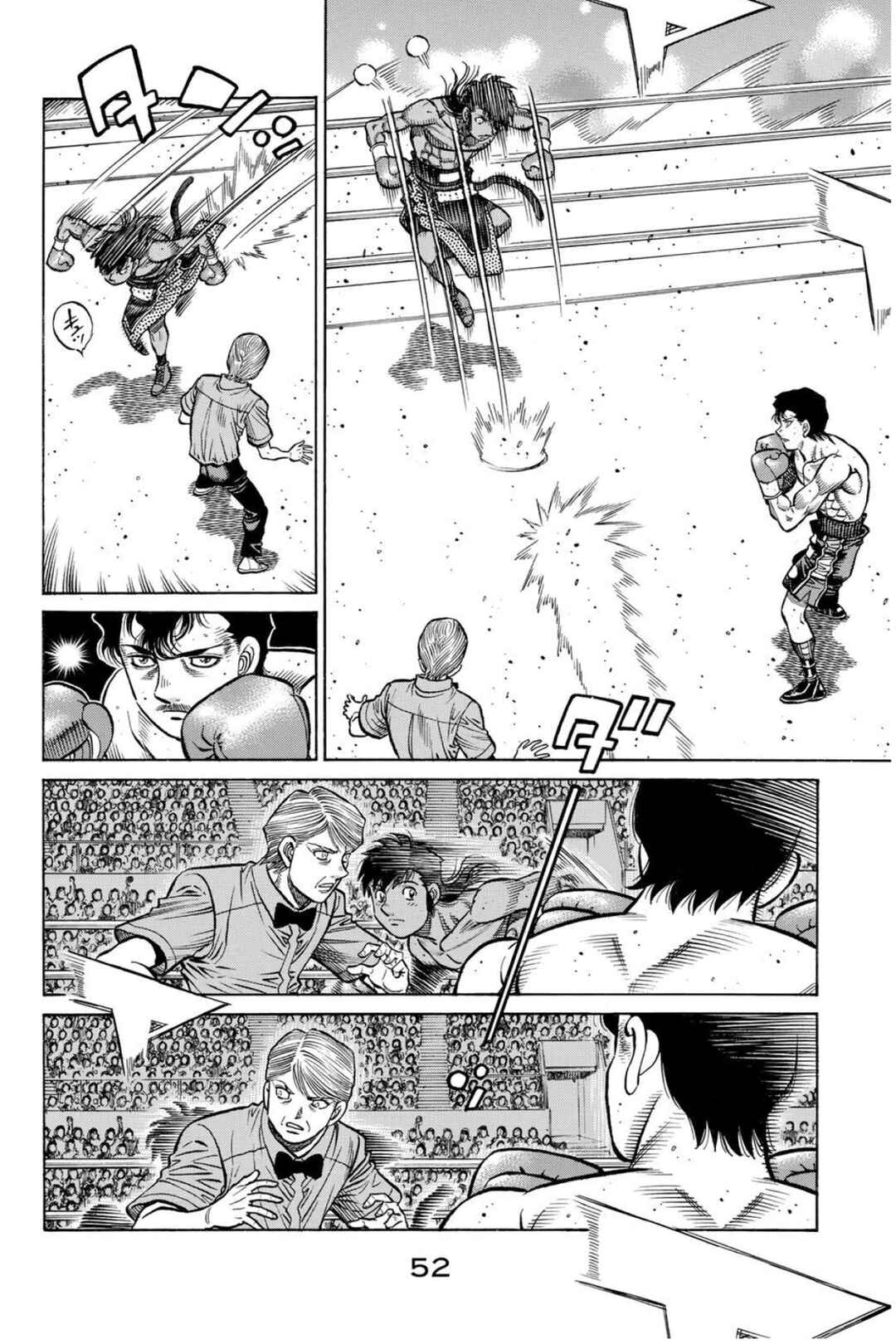 Chapter 1396 - Page 8