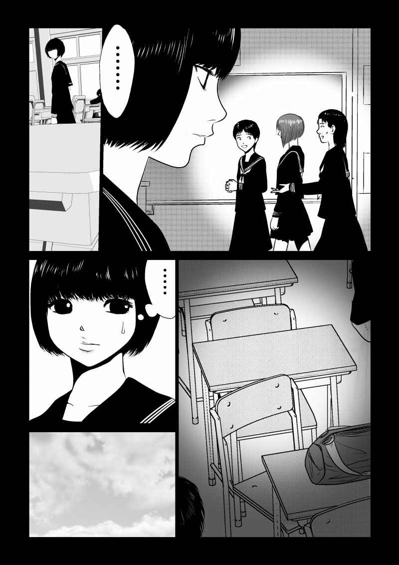 Chapter 16 - Page 8