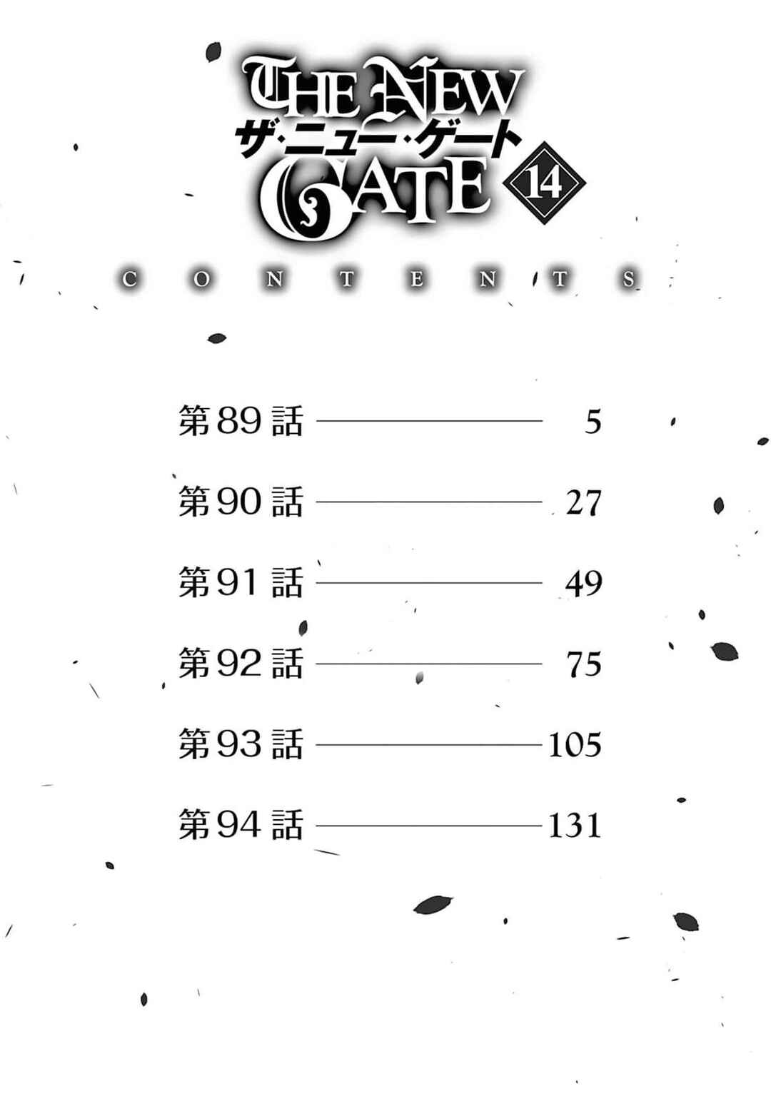 Chapter 89 - Page 6