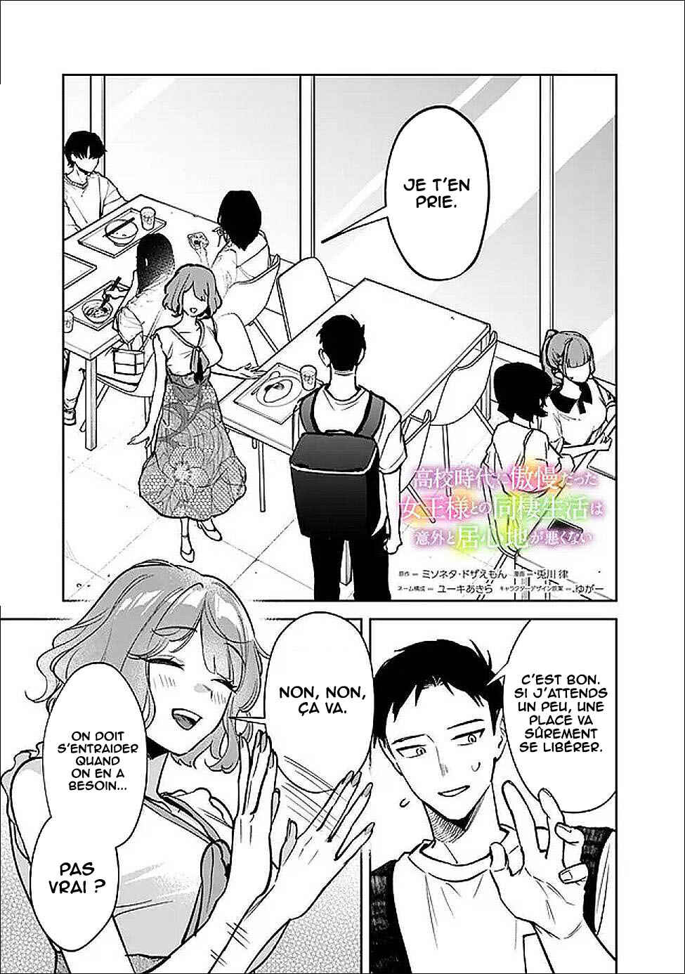 Chapter 10 - Page 2