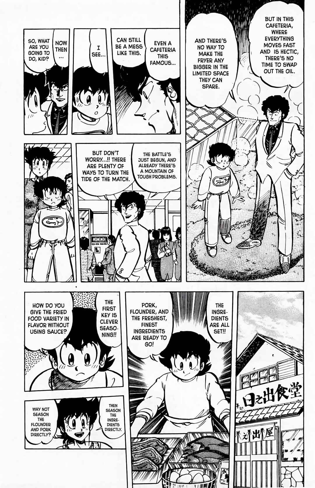Chapter 59 - Page 12