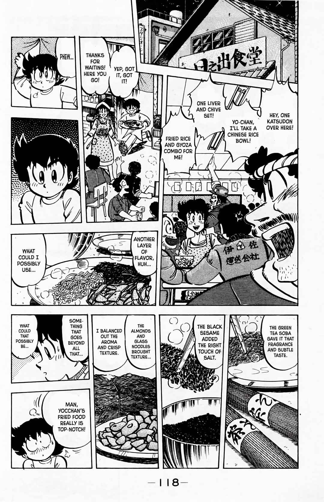 Chapter 59 - Page 17