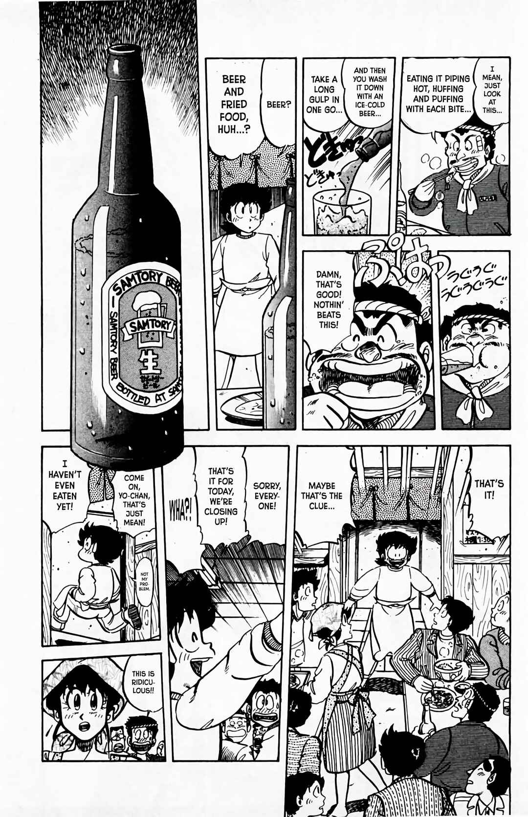 Chapter 59 - Page 18