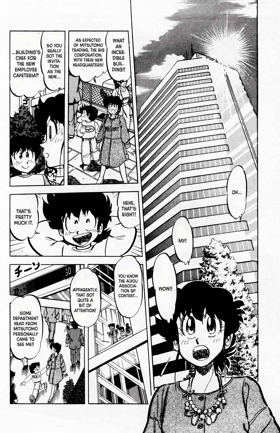 Chapter 59 - Page 3