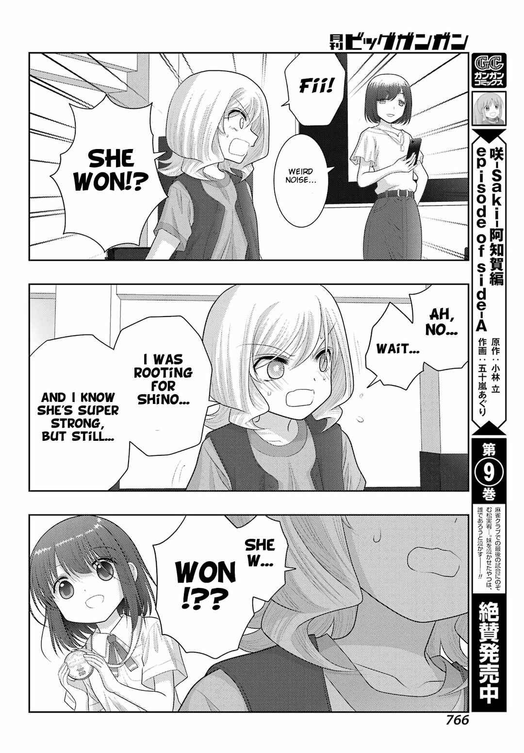 Chapter 101 - Page 10