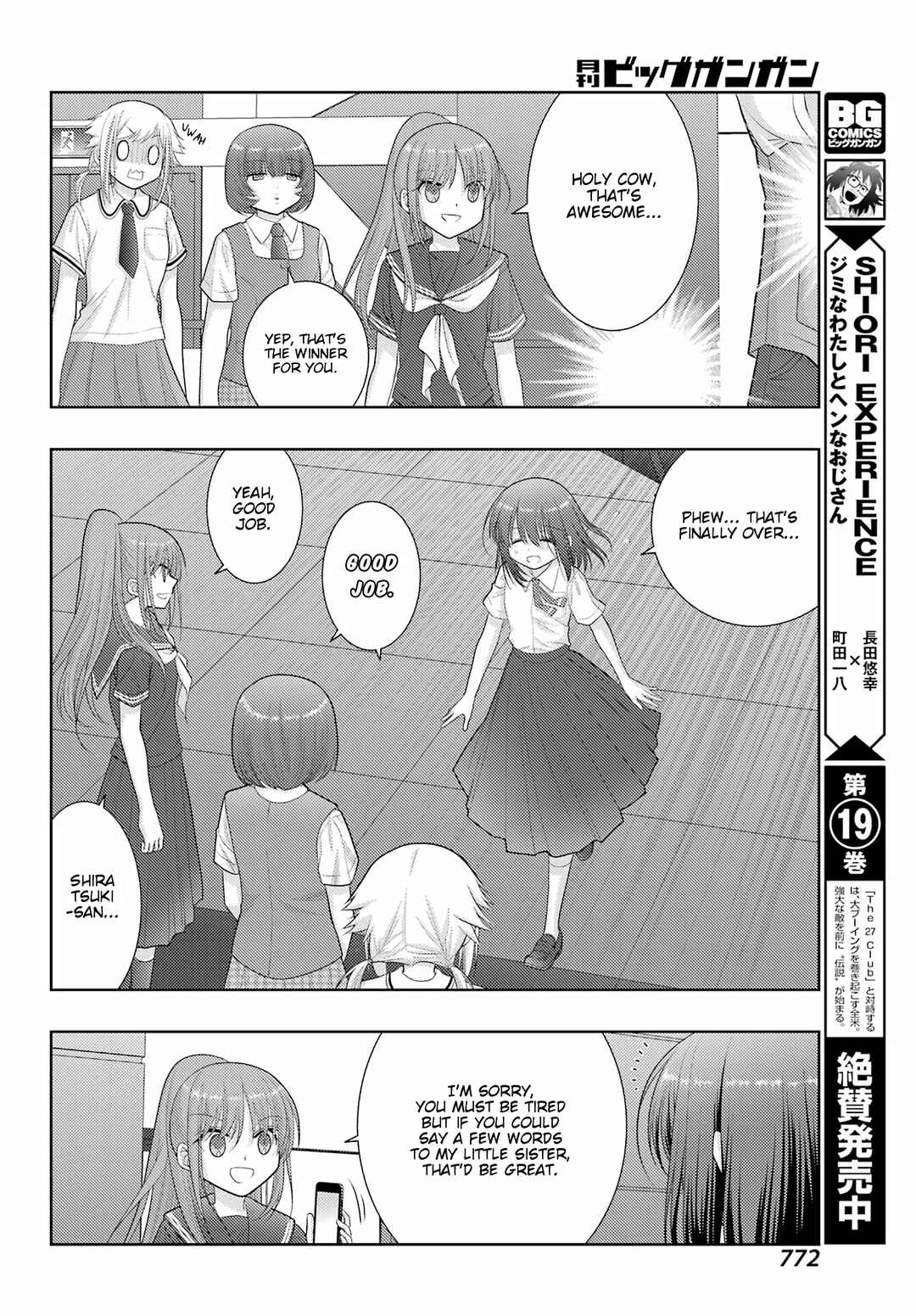 Chapter 101 - Page 16