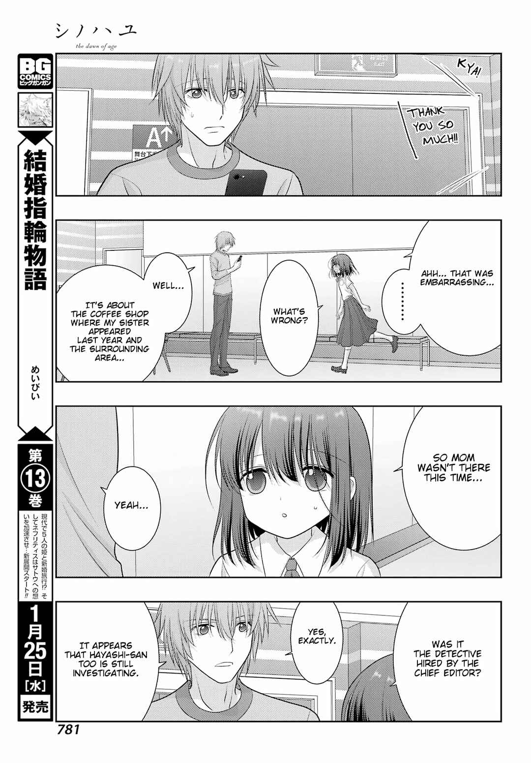 Chapter 101 - Page 25