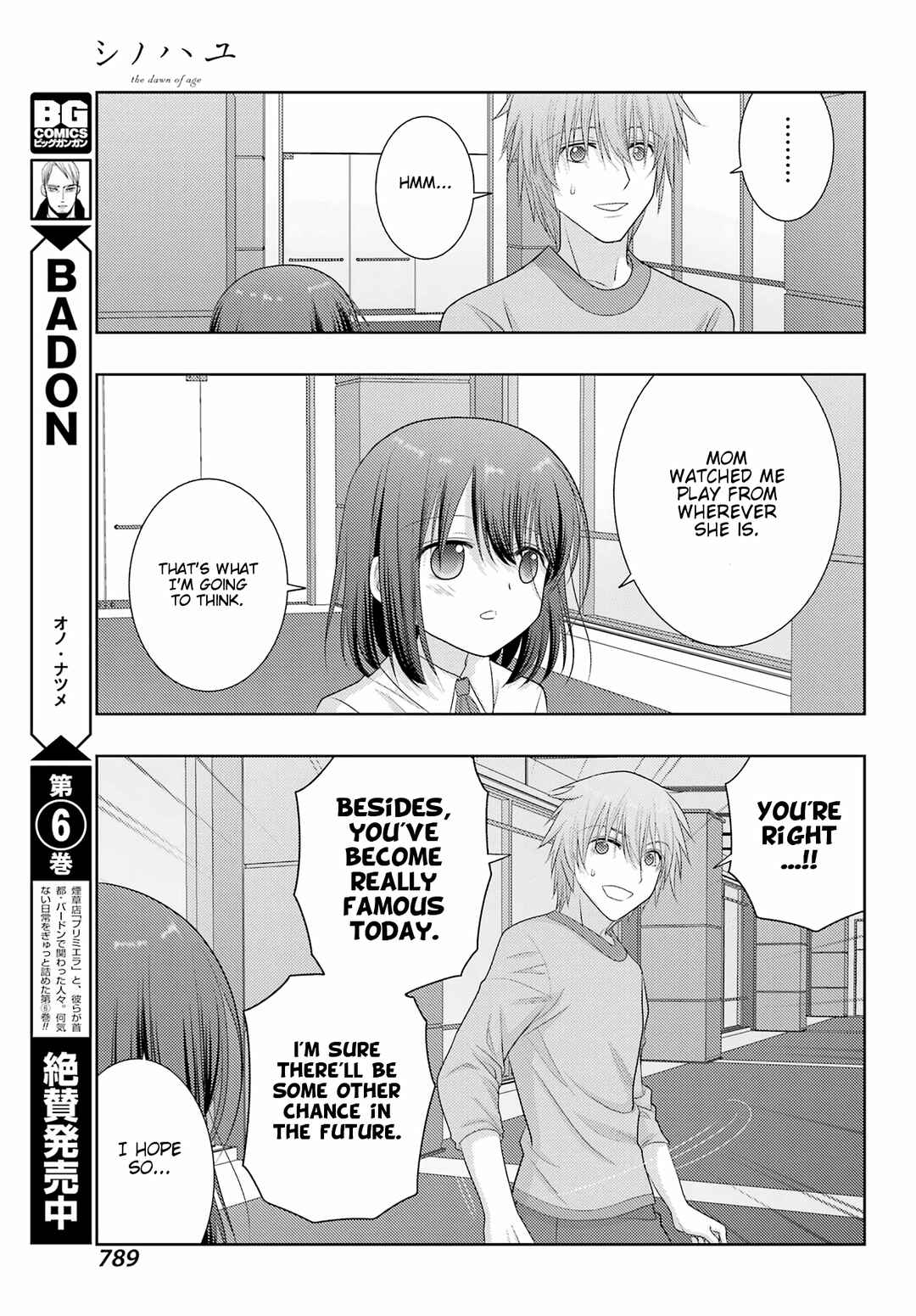 Chapter 101 - Page 33