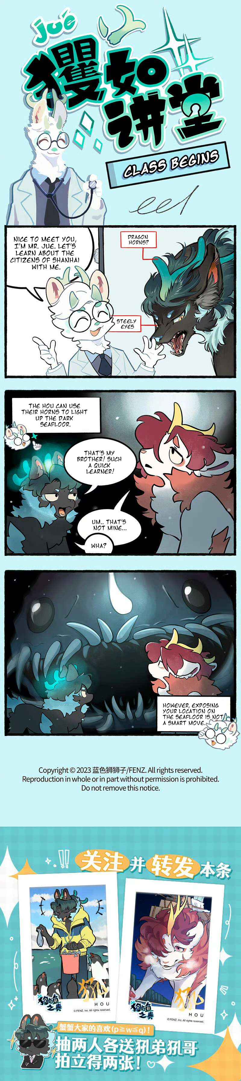 Chapter 11.50 - Page 1