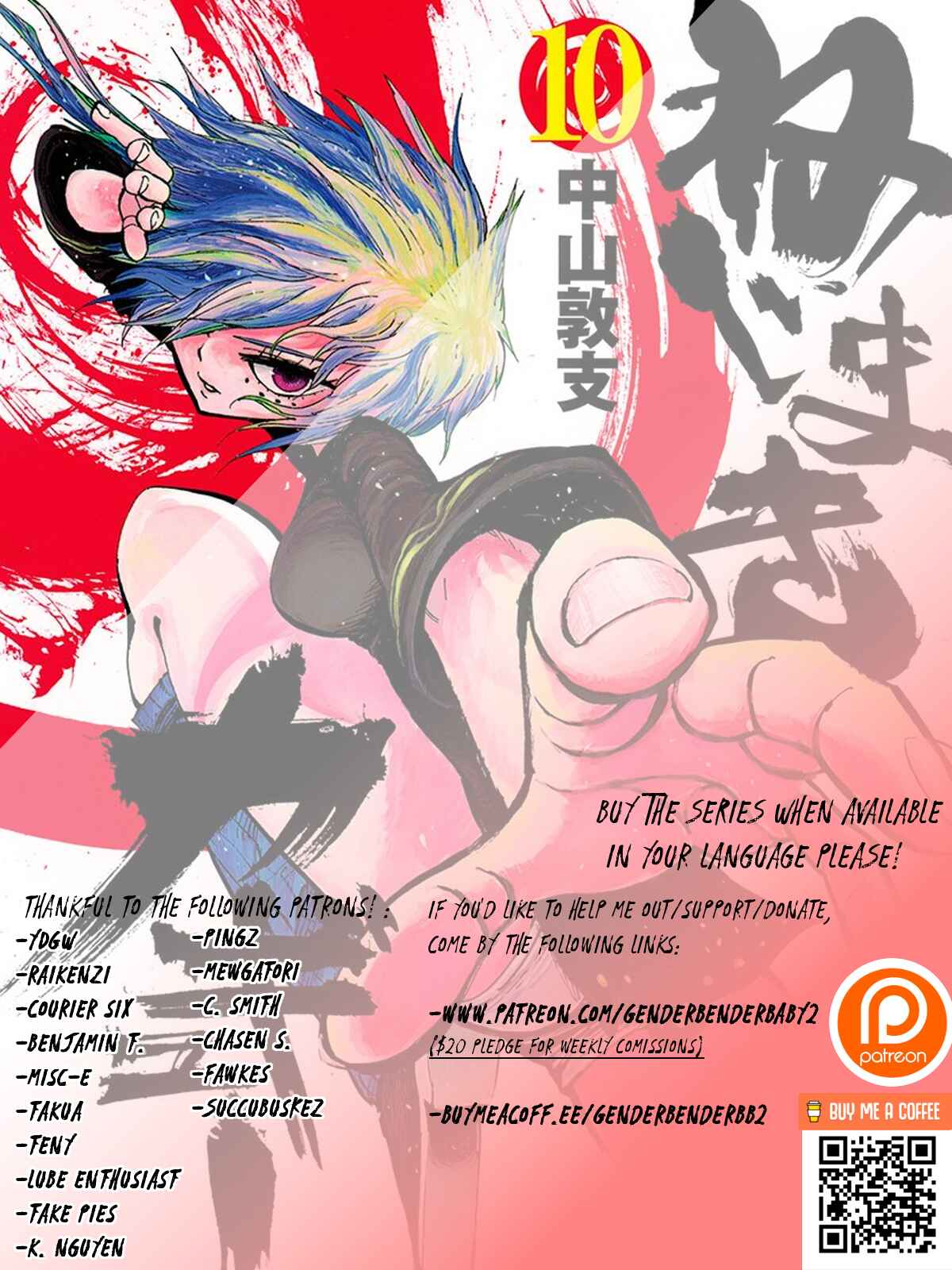 Chapter 91 - Page 1