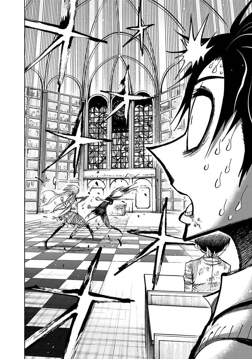 Chapter 91 - Page 3