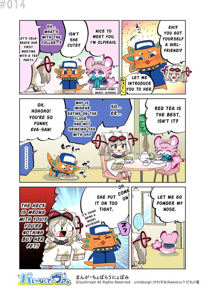 Chapter 14 - Page 1
