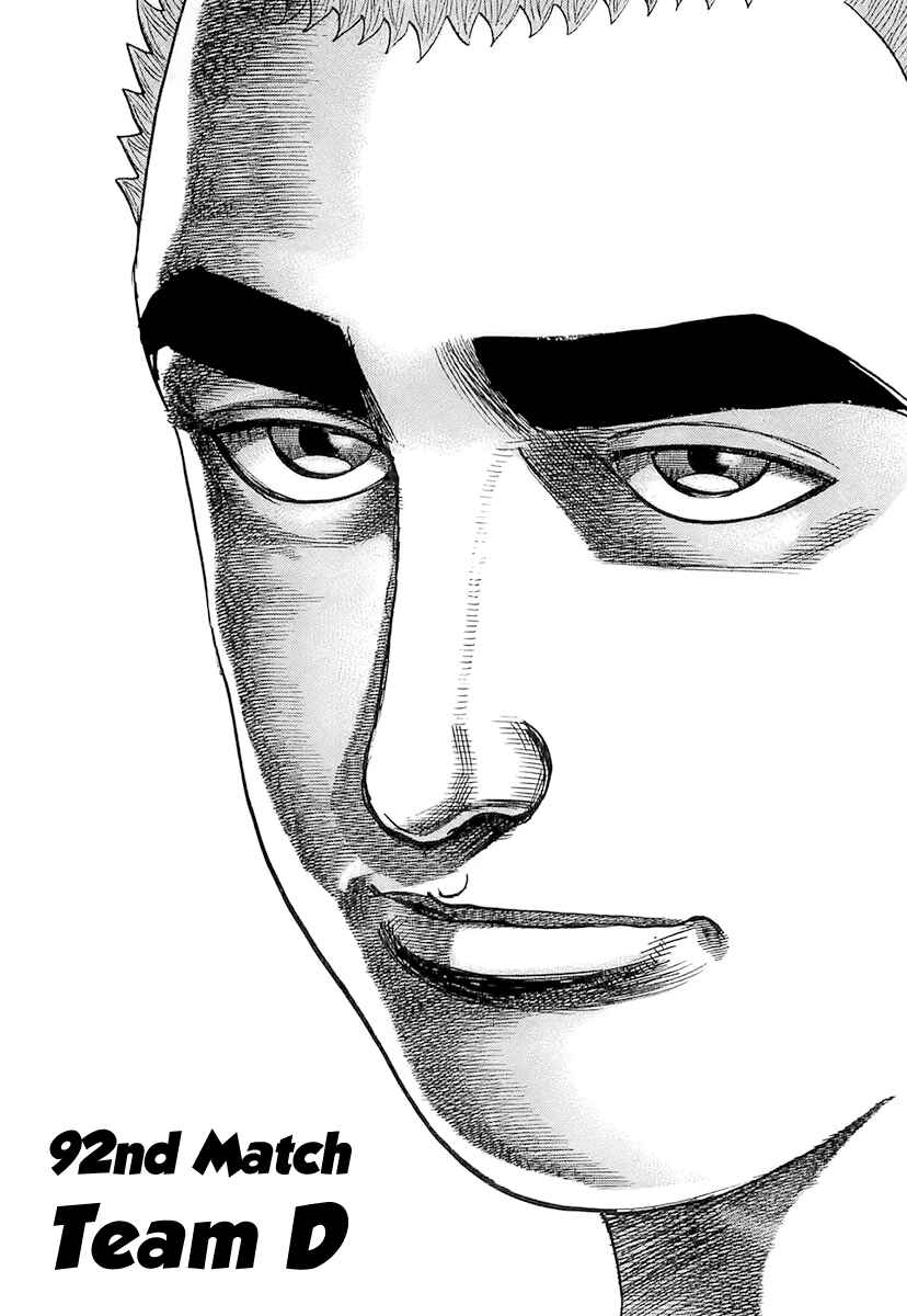 Chapter 92 - Page 2