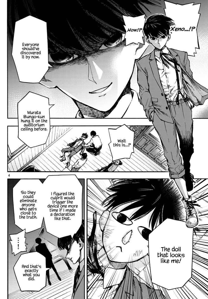 Chapter 11 - Page 4