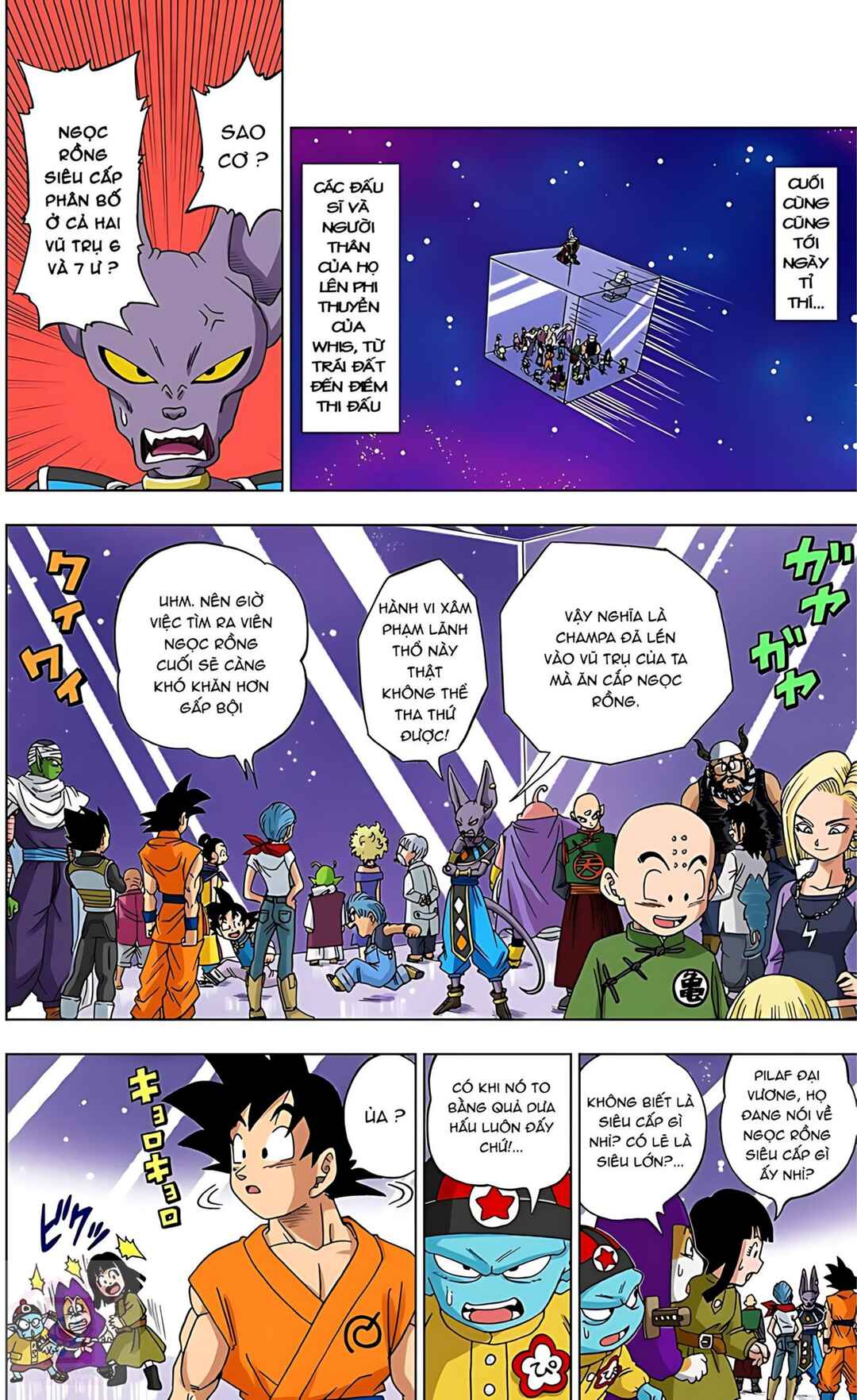 Chapter 7 - Page 12