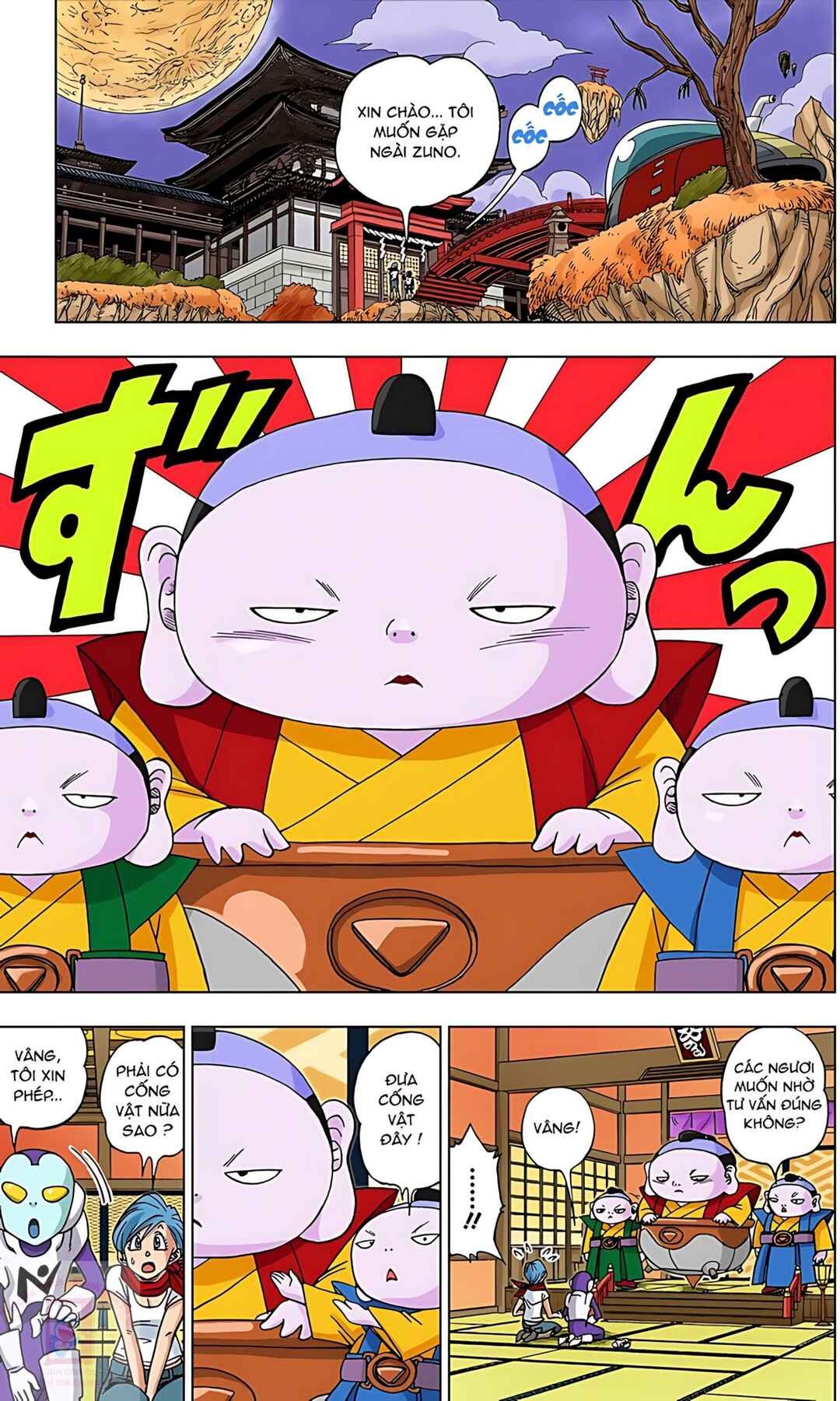 Chapter 7 - Page 3