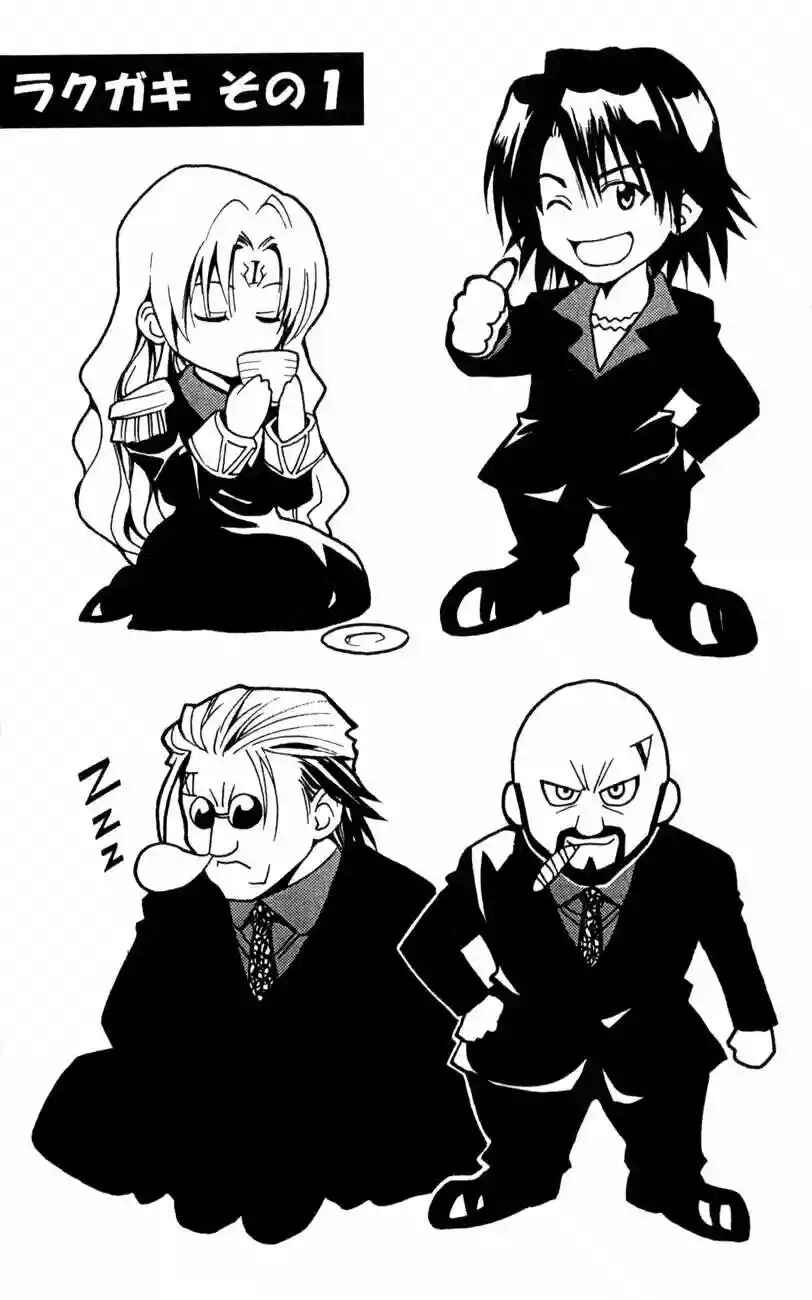 Chapter 85 - Page 21