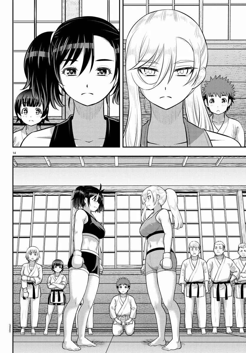 Chapter 152 - Page 15