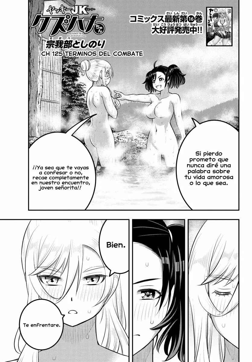 Chapter 152 - Page 2