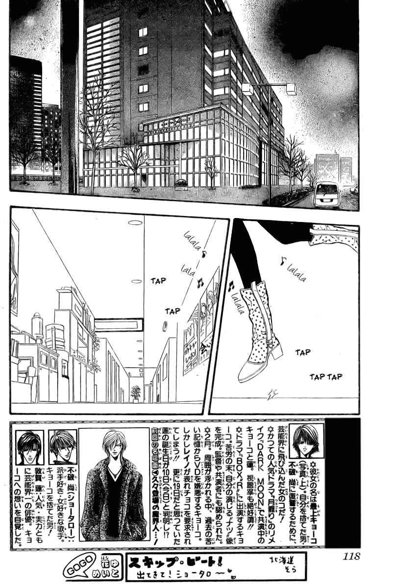 Chapter 139 - Page 2