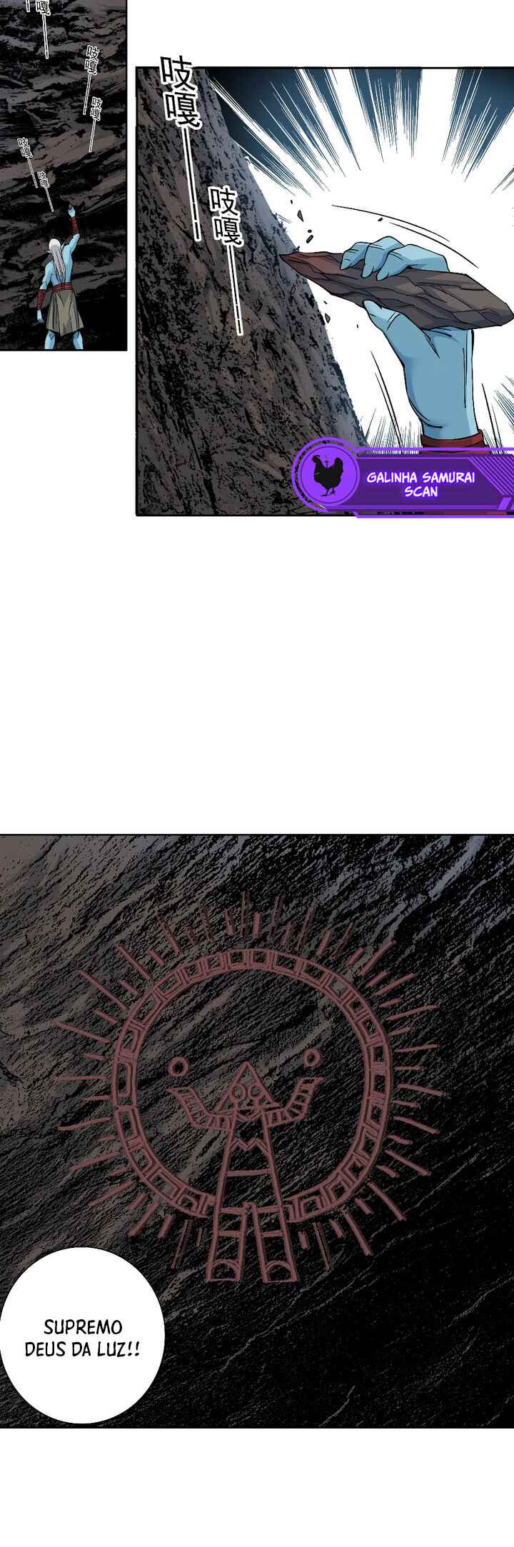 Chapter 251 - Page 2