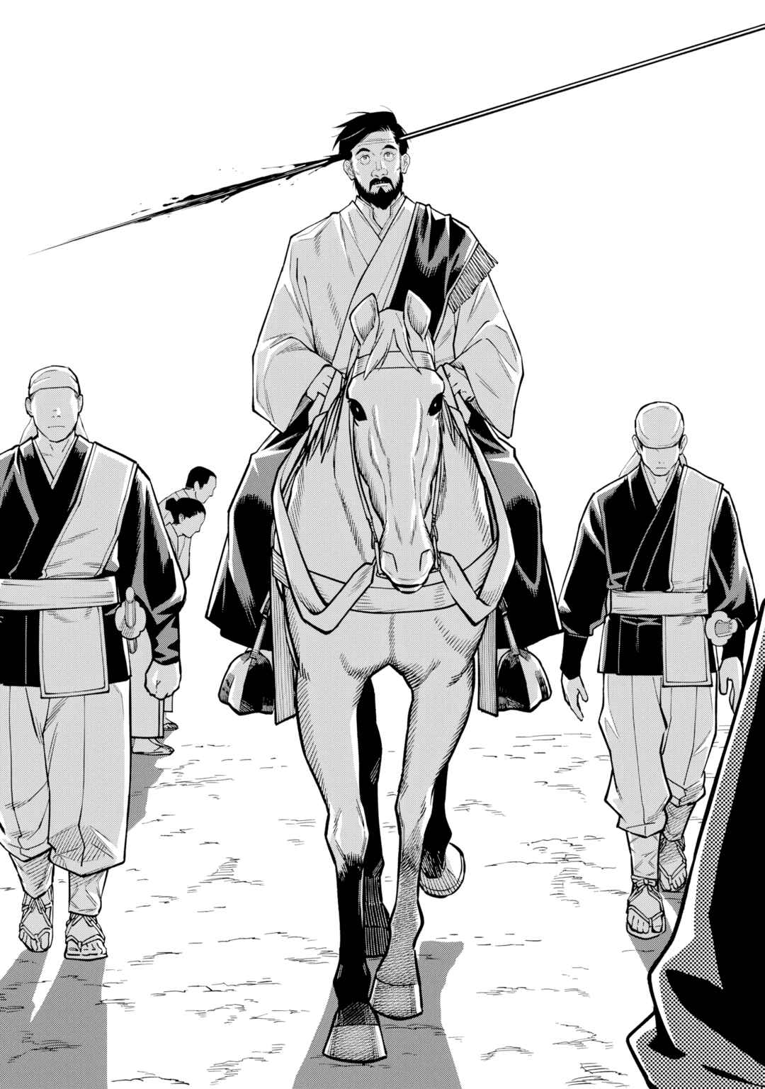 Chapter 26 - Page 26