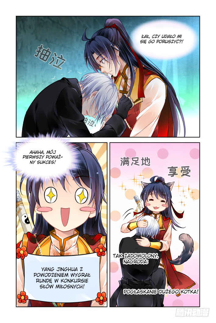 Chapter 425 - Page 13