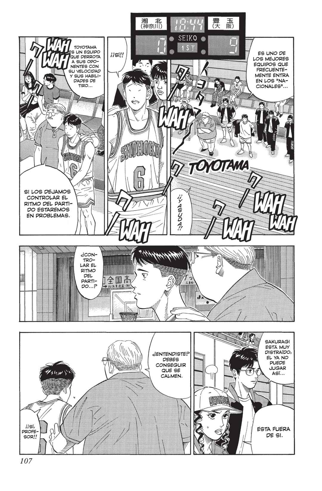 Chapter 203 - Page 1