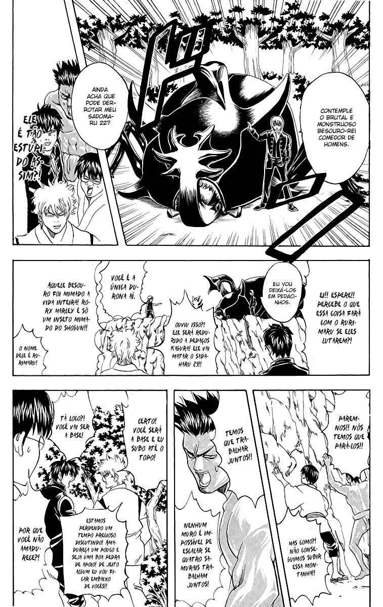 Chapter 84 - Page 15