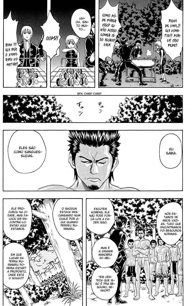 Chapter 84 - Page 7