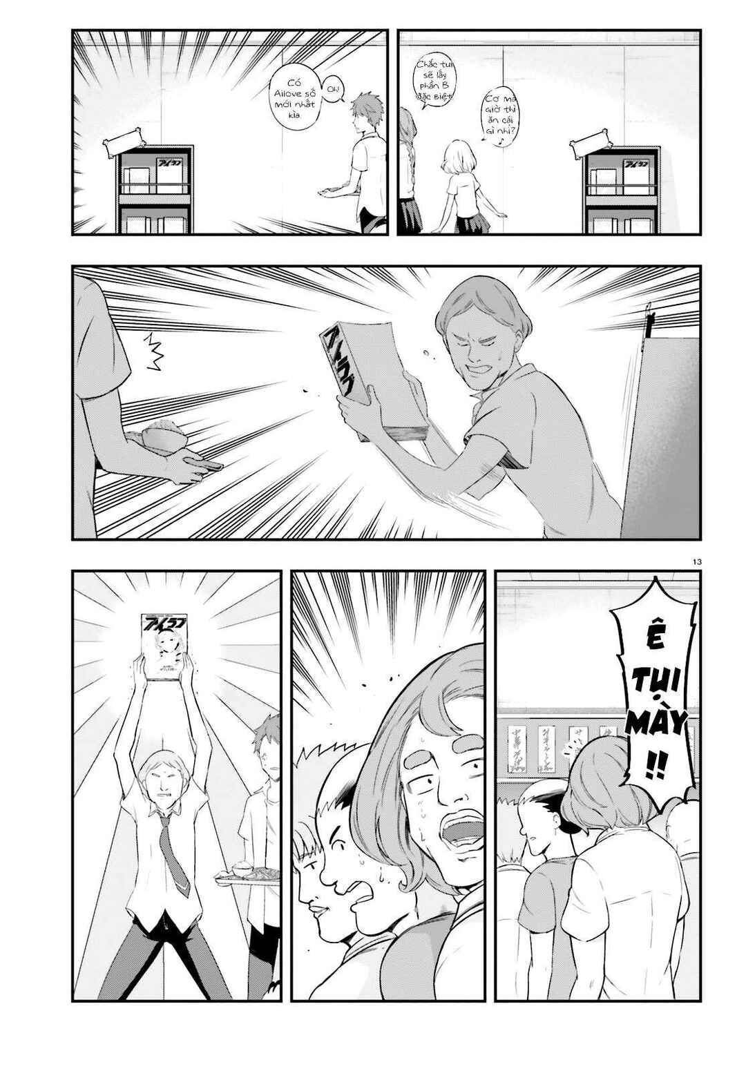 Chapter 100 - Page 14